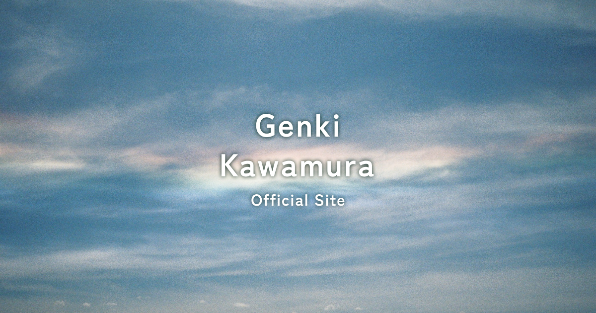 四月になれば彼女は | Genki Kawamura's official site.Genki